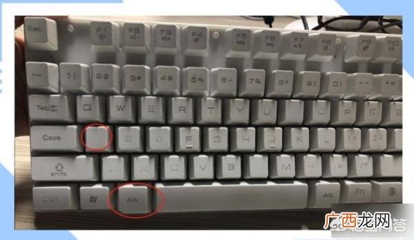 如何设置电脑锁屏桌面,电脑快捷键锁屏是ctrl加什么？