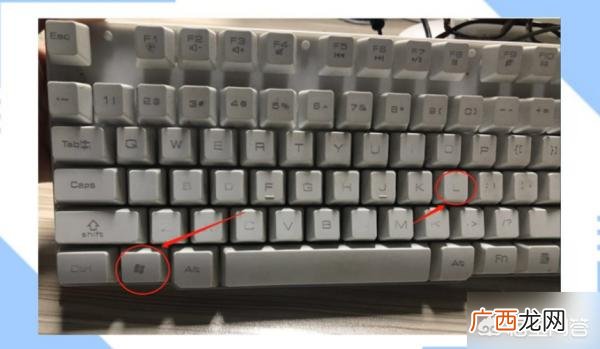 如何设置电脑锁屏桌面,电脑快捷键锁屏是ctrl加什么？