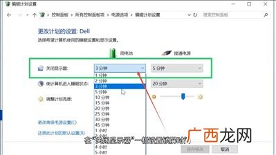 如何设置电脑锁屏桌面,电脑快捷键锁屏是ctrl加什么？