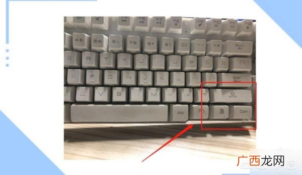 如何设置电脑锁屏桌面,电脑快捷键锁屏是ctrl加什么？