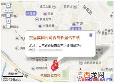 潍坊汽车站在哪,潍坊汽车站和潍坊火车站紧挨着吗，谢谢回答？