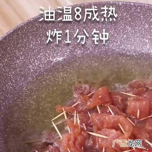 速冻牙签肉炸3~4分钟 速冻牙签肉炸几分钟