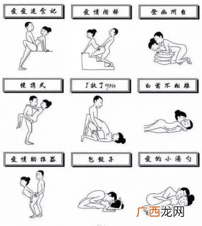 女人喜欢什么姿势,中年妇女最喜欢的拥抱姿势？