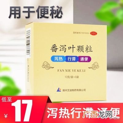 吃什么能通便,吃什么可以润肠通便？