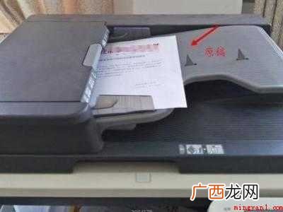 一张纸如何双面复印