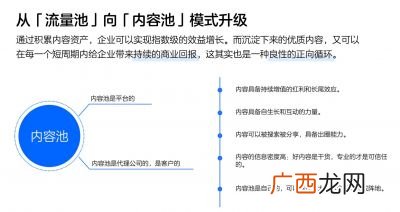 引流是什么意思,运营引流是什么意思？