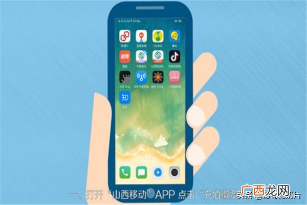 怎么充话费最便宜,移动怎么充话费最划算便宜？