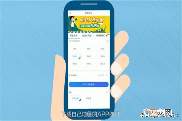 怎么充话费最便宜,移动怎么充话费最划算便宜？