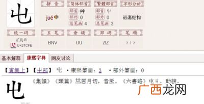 吝怎么读,吝姓全国有多少人口？