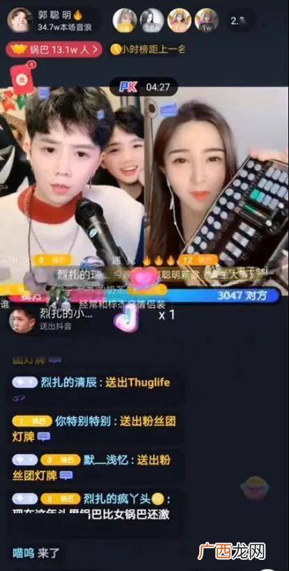 直播靠什么赚钱,开工作室雇人直播靠什么挣钱？