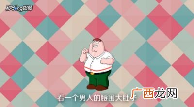 五大三粗是哪五大哪三粗,五大三粗是哪五大哪三粗？