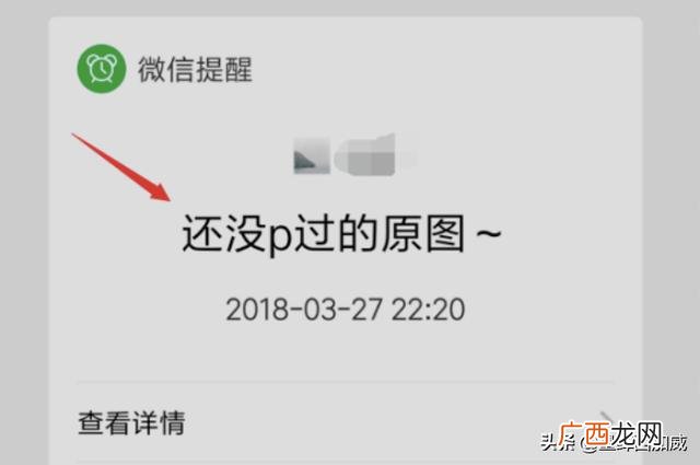 微信提醒功能怎么设置,微信消息怎么设置提醒？