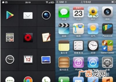 安卓和苹果哪个好,iphone与安卓手机哪个好用?
