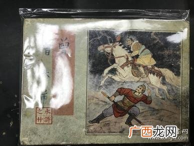 曾头市是现在哪里,古代曾头市是现在啥地方？
