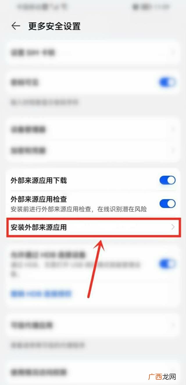 TapTap怎么更换安装方式,taptap自动安装怎么设置？