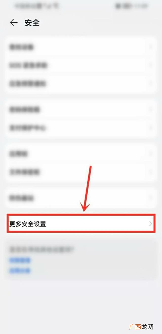 TapTap怎么更换安装方式,taptap自动安装怎么设置？