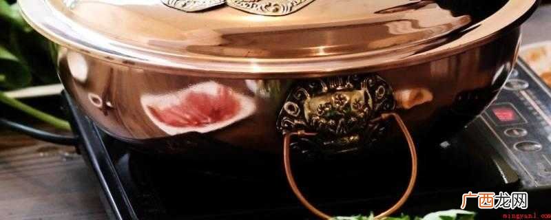 电滋炉不焦底锅小技巧 电磁炉不糊锅底小窍门