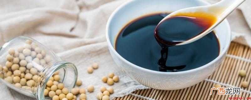 酱油味道更鲜美,略带甜味 生抽和老抽一样吗