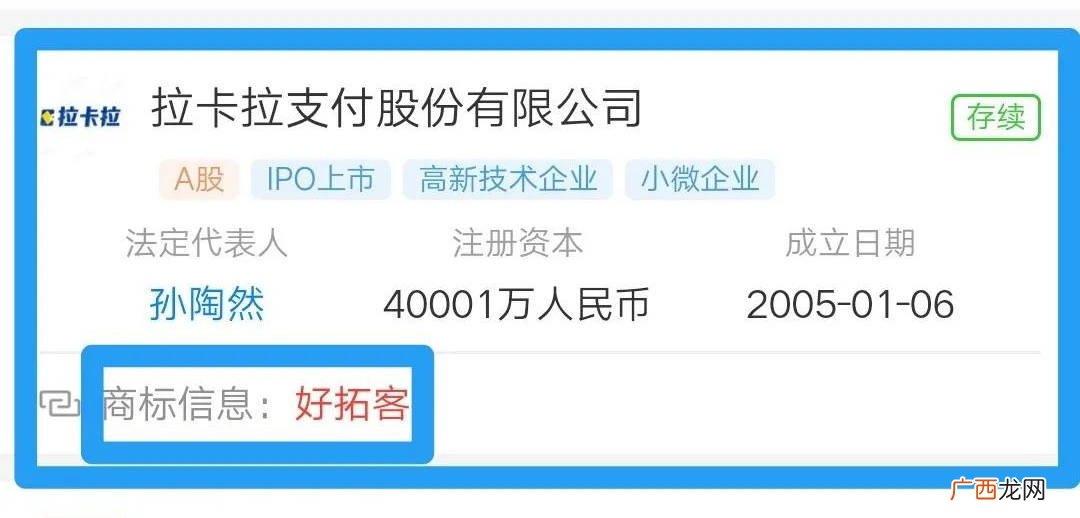 拓客是什么意思,拓客的目的及意义？