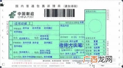 怎么投诉邮政快递,快递如何投诉邮局？