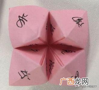 怎么折东南西北,东南西北怎么折？