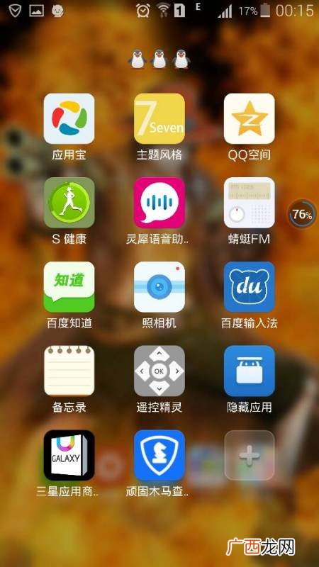 手机为什么老是弹出广告,手机为啥老是弹出广告？