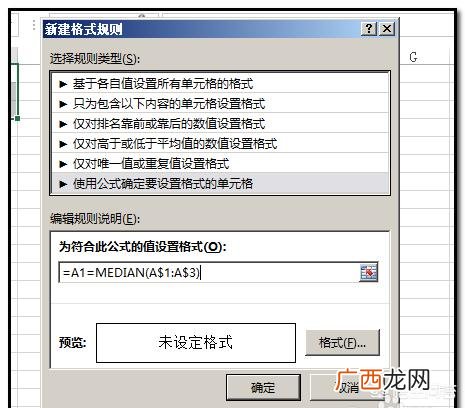 数据标注怎么做,Excel怎么设置数据标记形状和颜色？