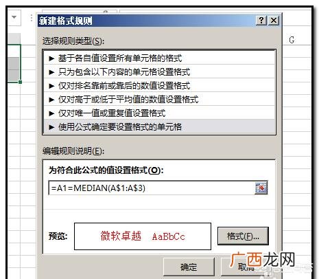 数据标注怎么做,Excel怎么设置数据标记形状和颜色？