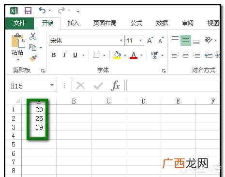 数据标注怎么做,Excel怎么设置数据标记形状和颜色？