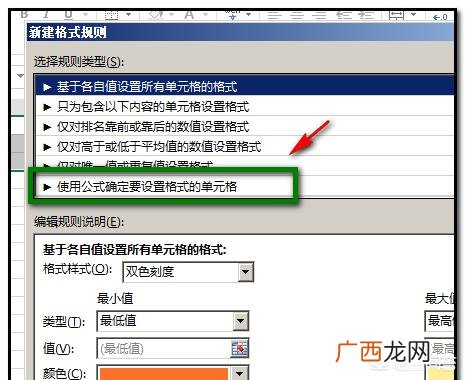 数据标注怎么做,Excel怎么设置数据标记形状和颜色？
