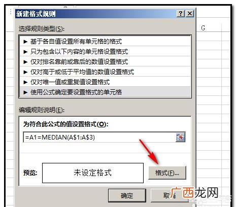 数据标注怎么做,Excel怎么设置数据标记形状和颜色？