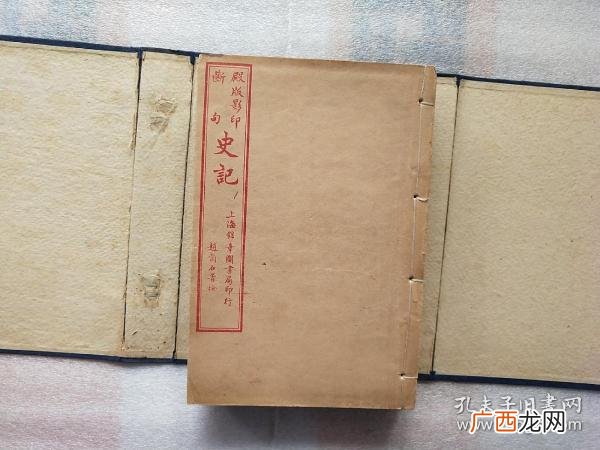 民国十九年是哪一年,刘公岛哪一年被割占？