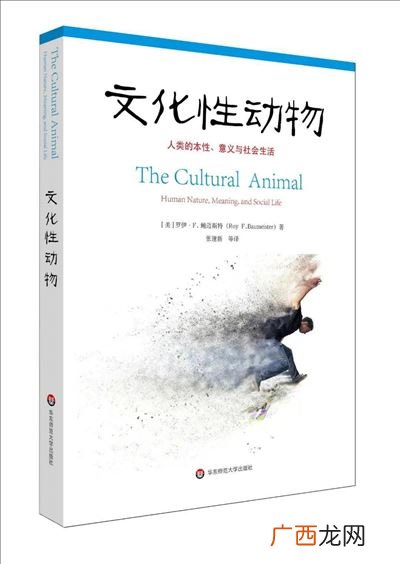 本性是什么意思,天性本性自性的区别?