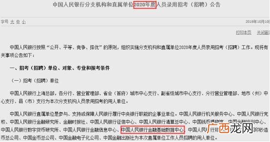 金融消费者的权威定义是什么,兴业消费金融和新朋友是一家吗?