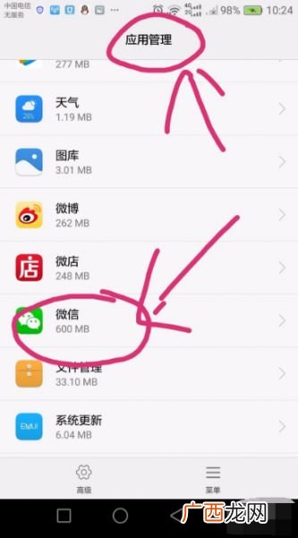 微信怎么定位设置,微信定位功能怎么打开？
