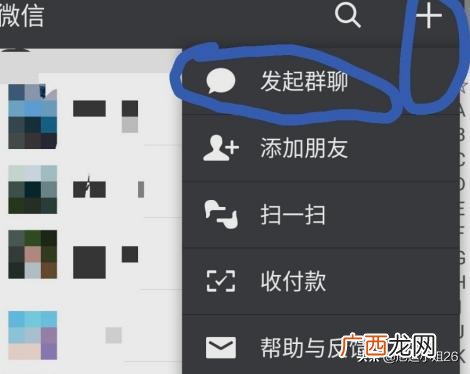 微信别人把你删了怎么看出来,微信如何不发信息便知道对方把你删掉？