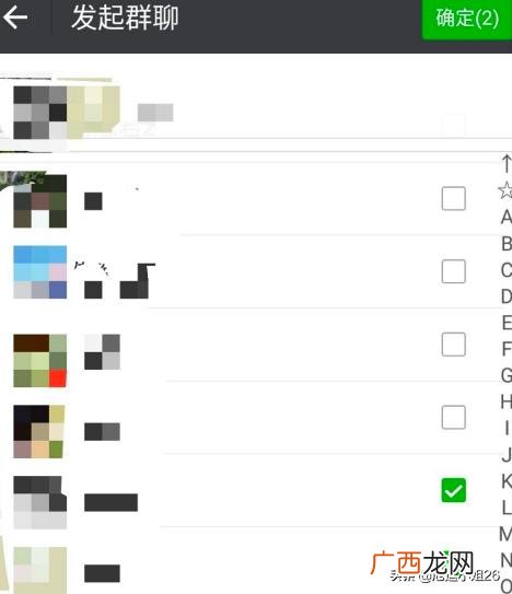 微信别人把你删了怎么看出来,微信如何不发信息便知道对方把你删掉？