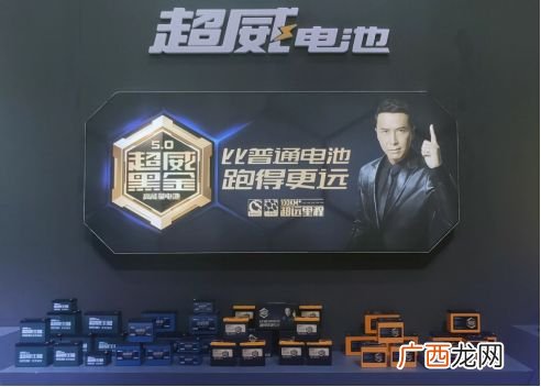 黑金电池一般能用多久,超威黑金电池充足了电大概能开多少公里？