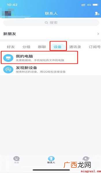 手机上的视频怎样上传到电脑上