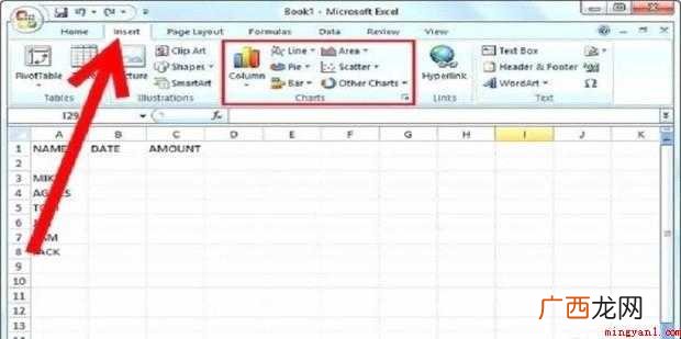 Excel的基础教程 如何使用excel表格进行办公的基础教程