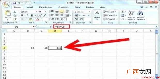 Excel的基础教程 如何使用excel表格进行办公的基础教程