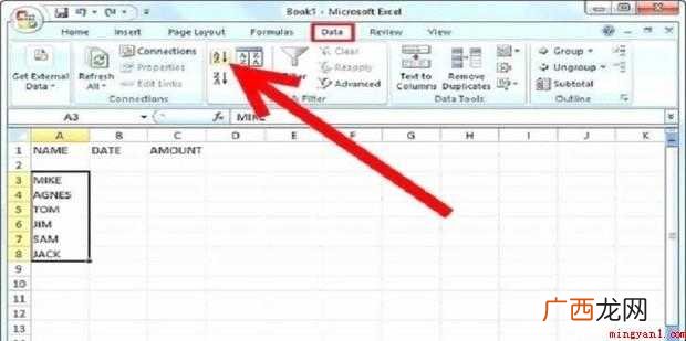 Excel的基础教程 如何使用excel表格进行办公的基础教程