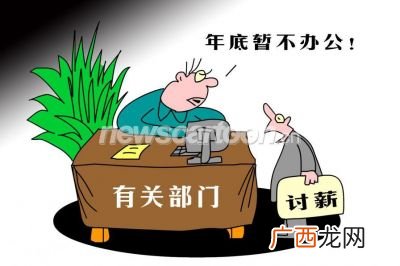 懒政什么意思,能混一天是一天顺口溜？