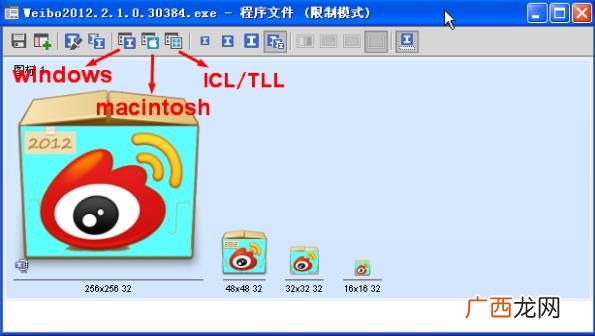 应用图标怎么改,怎么更改单个应用图标？