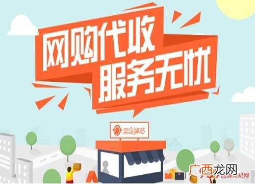 快递驿站赚钱吗,一般开个快递站每个月的收入是多少？