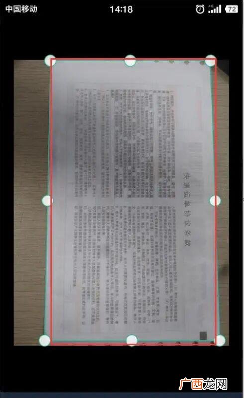 扫描文件怎么弄,文件扫描怎么弄？