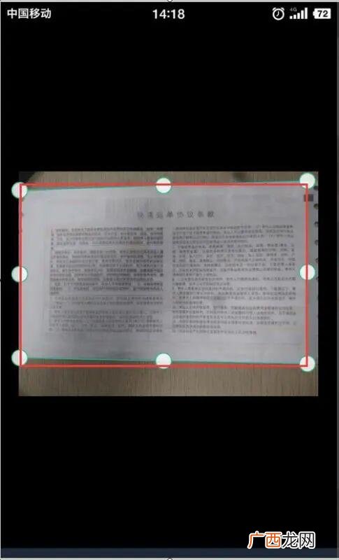 扫描文件怎么弄,文件扫描怎么弄？