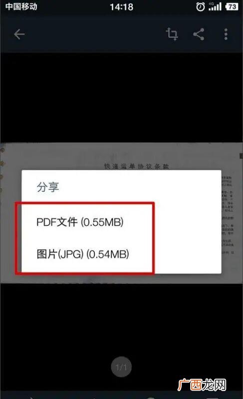 扫描文件怎么弄,文件扫描怎么弄？
