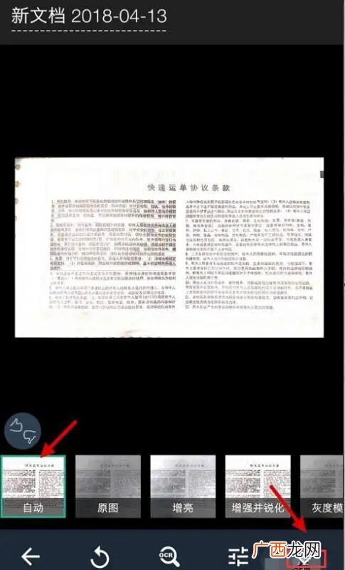 扫描文件怎么弄,文件扫描怎么弄？
