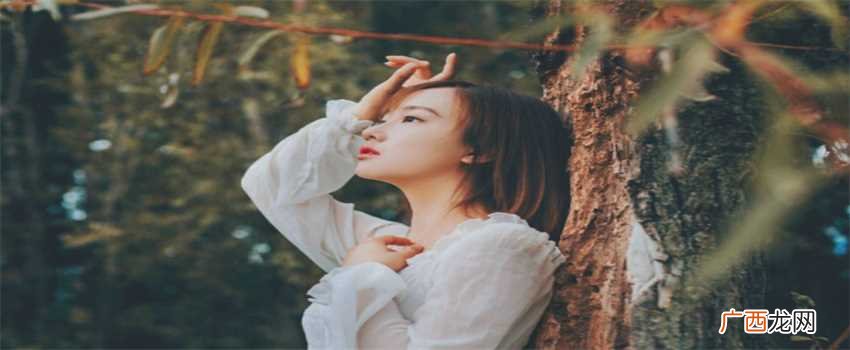 为爱痴狂的女性面相特征 女性有着怎样的面相会为爱痴狂